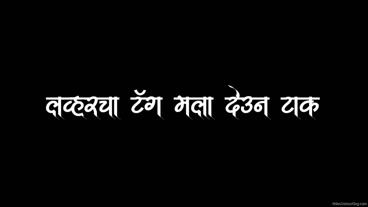 Aali Holichya Disala Duparala Black Screen Lyrical Status Video