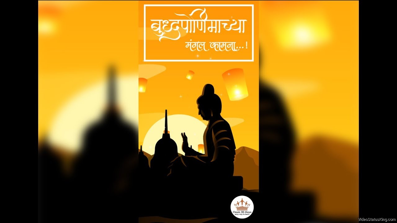 Happy Buddha Purnima Marathi Status Video Download