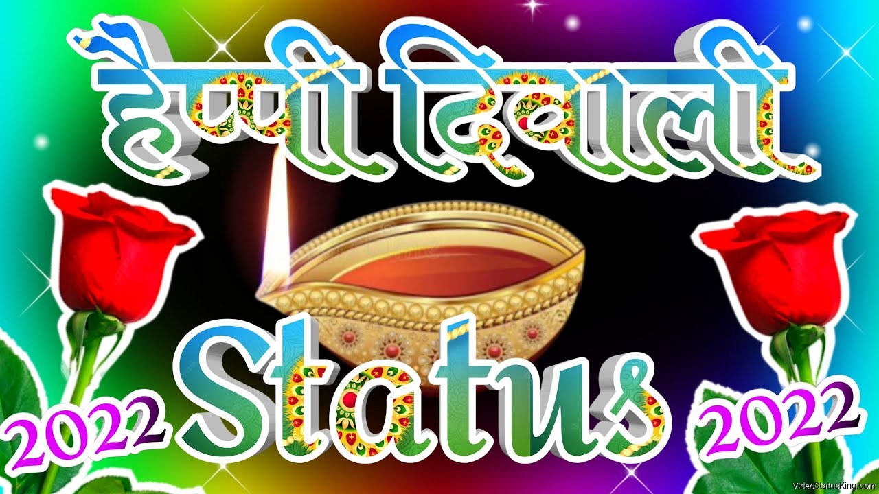 Happy Diwali 2022 Status Video Hd Download